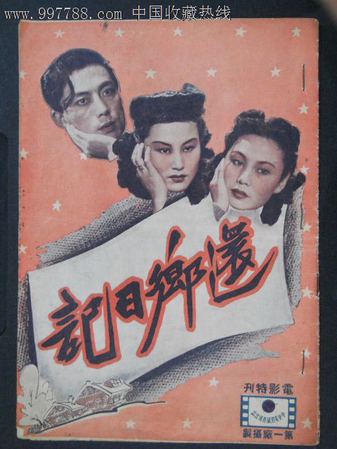 哪里可以制作以色列